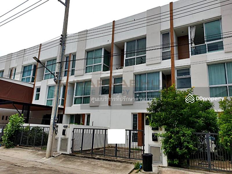 ขาย - ขาย โฮมออฟฟิศ 3 ชั้น 22. 8 ตารางวา โครงการ มายด์ฮอฟฟ์ ถนนร่มเกล้า, กรุงเทพ