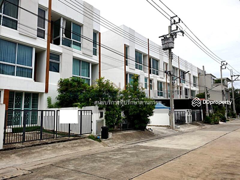 ขาย - ขาย โฮมออฟฟิศ 3 ชั้น 22. 8 ตารางวา โครงการ มายด์ฮอฟฟ์ ถนนร่มเกล้า, กรุงเทพ