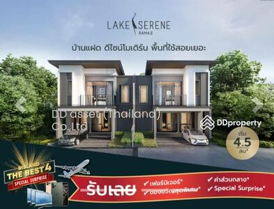 ขาย - Lake Serene Rama2 บ้านแฝด เลคซีรีน พระราม2, สมุทรสาคร