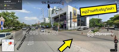 ขาย - ที่ดิน 300 วา ม.ศรีเจริญวิลล่า, สมุทรปราการ