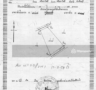 ขาย - ขายที่ดินแถมโรงงาน ถูกมาก ไร่ละ 1.4 ล้าน อ.ศรีมหาโพธิ จ.ปราจีนบุรี, ปราจีนบุรี