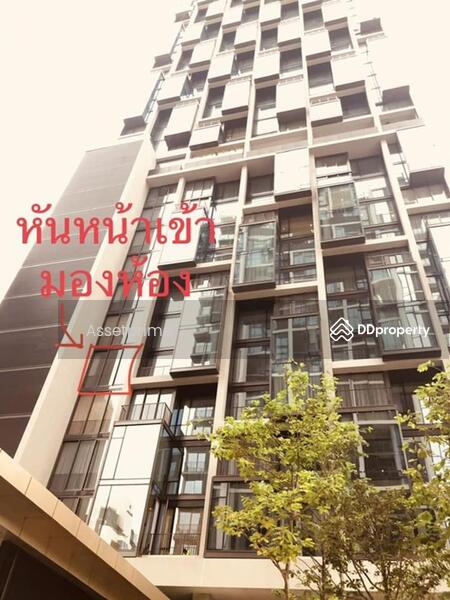 For Sale - 28 Chidlom, Bangkok