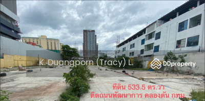 ขาย - ที่ดินสวย ขนาด 533.5 ตร.ว. ทำเลติดถนนพัฒนาการ, กรุงเทพ