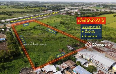 ขาย - ขายที่ดิน ต.เชียงรากน้อย อ.บางปะอิน—อยุธยา (ติดถนนทางหลวงหมายเลข 9-กาญจนาภิเษก) 9-2-77 ไร่, พระนครศรีอยุธยา
