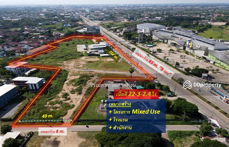 ขายที่ดิน อ.เมืองพิษณุโลก—ติดถนนหมายเลข 12 (ฝั่งตรงข้าม Central Plaza) 22-3-2.4 ไร่ 