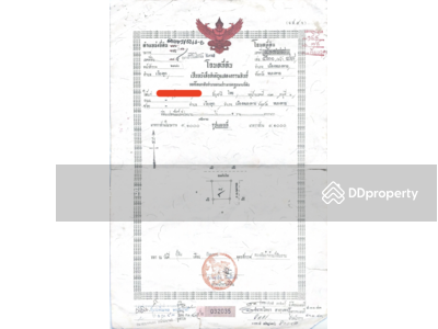 ขาย - บ้านพร้อมที่ดินหนองคาย, หนองคาย