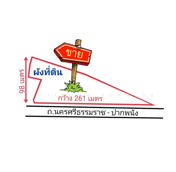 ที่ดินทำเลทอง ใกล้ไทวัสดุนครศรีธรรมราช, Nakhon Si Thammarat, นคร ปากพนัง, Tha Rua, Muang Nakhon Sri Thammarat, Nakhon Si Thammarat, , 13,800 sqm, Land For Sale, by KIATTIKORN SUKGLUB, 9240848 - DDproperty.com
