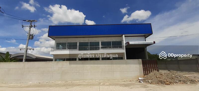 โรงงานสมุทรสาคร