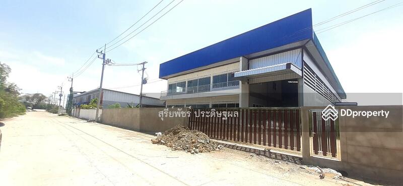 โรงงานสมุทรสาคร