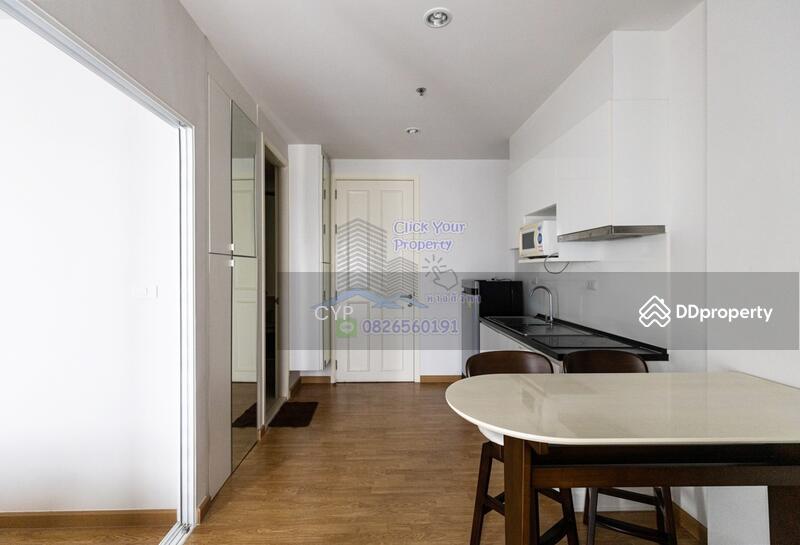 Call/line: 0826560191