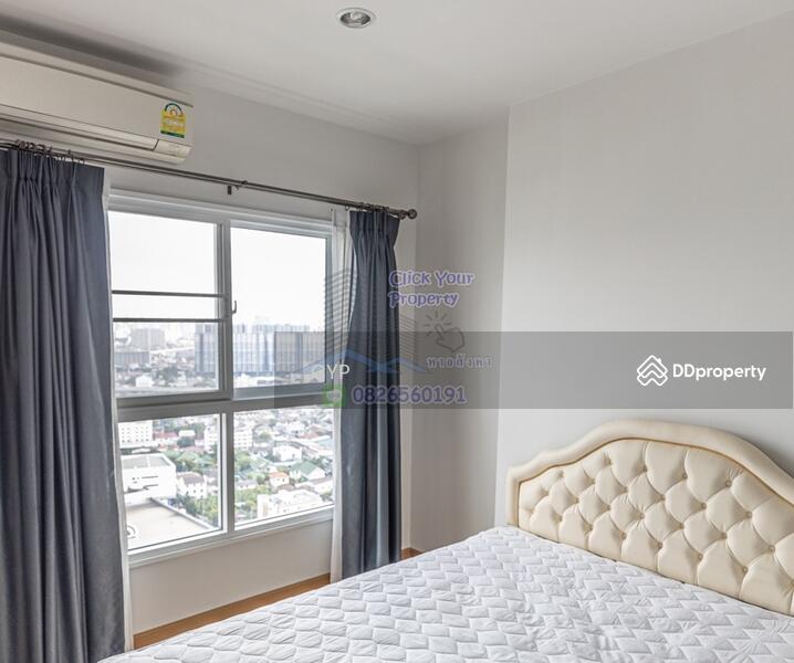 Call/line: 0826560191