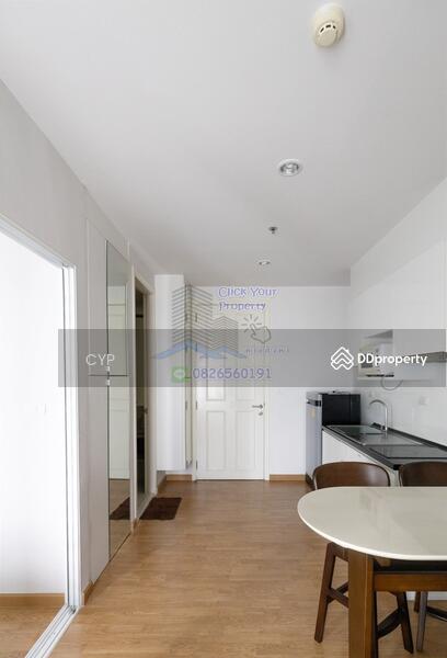 Call/line: 0826560191