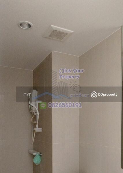 Call/line: 0826560191