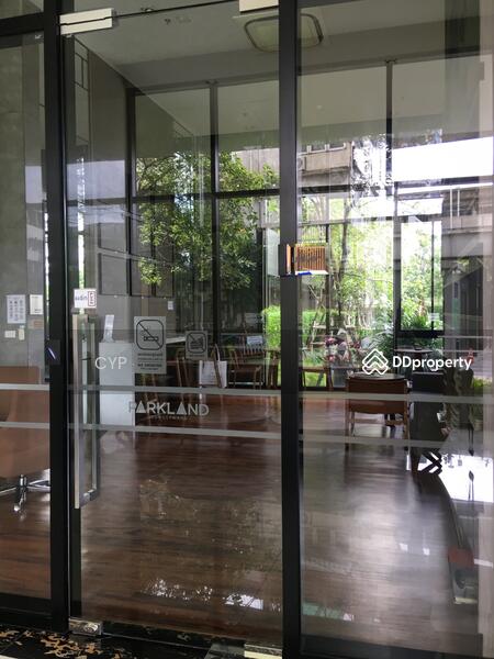 Call/line: 0826560191