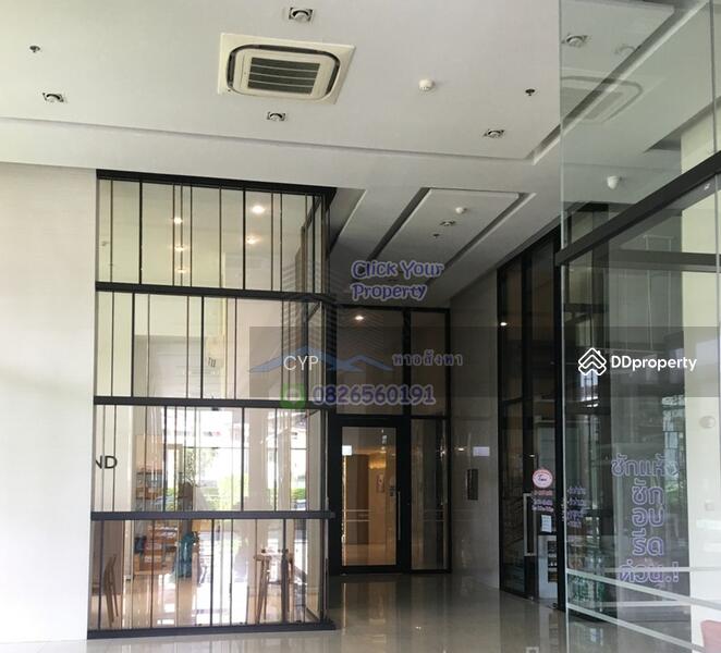 Call/line: 0826560191