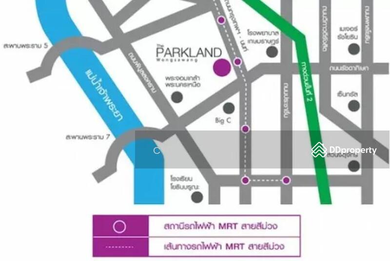 Call/line: 0826560191