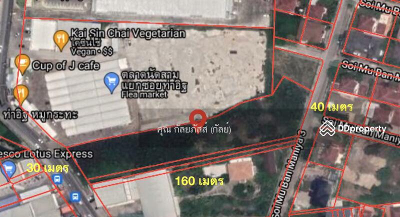 ที่ดิน 3-2-17.8 ไร่ พื้นที่สีส้ม ซอยท่าอิฐ ติดถนน แปลงสวย