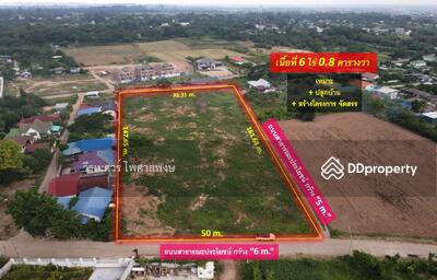 ขาย - ที่ดิน อ.เมืองพิษณุโลก (เข้าซอยฝั่งตรงข้าม Central Plaza), พิษณุโลก