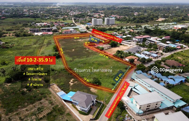 ขายที่ดิน อ.เมืองพิษณุโลก (เข้าซอยฝั่งตรงข้าม Central Plaza) 10-2-35.9 ไร่ 