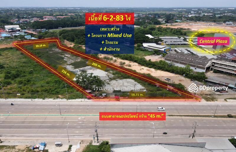 ขายที่ดิน อ.เมืองพิษณุโลก—ติดถนนสายหลักหมายเลข 12 (ข้าง Central Plaza) 6-2-83 ไร่ 