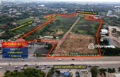 ขาย - ขายที่ดิน อ.เมืองพิษณุโลก ติดถนนหมายเลข 12 (ฝั่งตรงข้าม Central Plaza) เนื้อที่ 55 ไร่ เหมาะทำจัดสรร, พิษณุโลก