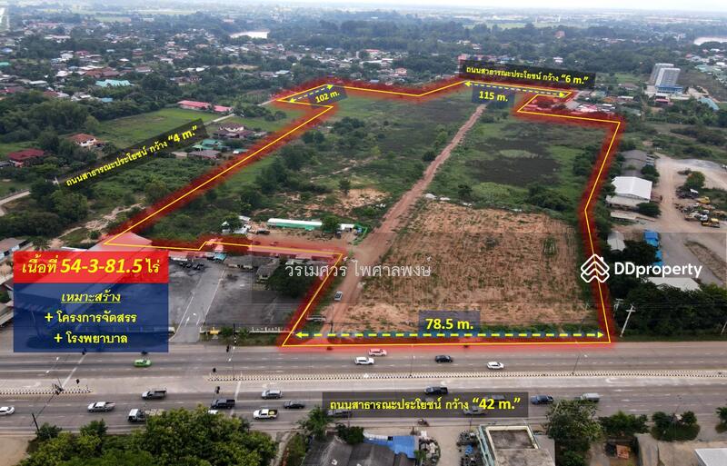 ขายที่ดิน อ.เมืองพิษณุโลก—ติดถนนหมายเลข 12 (ฝั่งตรงข้าม Central Plaza) 54-3-81.5 ไร่ 
