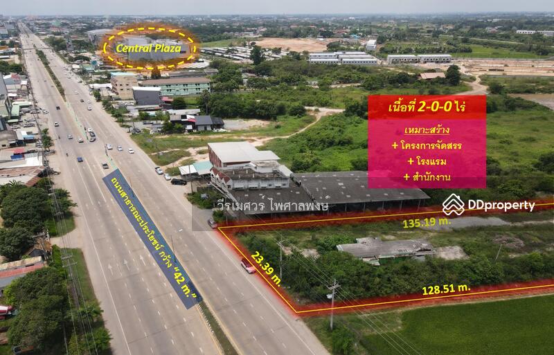 ขายที่ดิน อ.เมืองพิษณุโลก—ติดถนนสายหลักหมายเลข 12 (เลย Central Plaza เพียง 500 m.) 2-0-0 ไร่ 