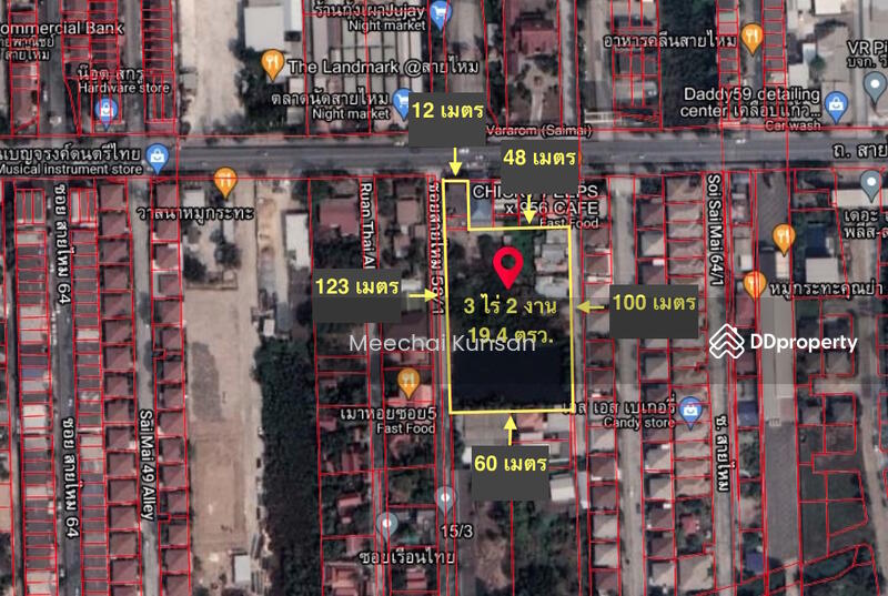 ที่ดินติดถนนสายไหม, กรุงเทพ, สายไหม, สายไหม, กรุงเทพ, 5,676 ตร.ม., ที่ดิน ขาย, โดย Meechai Kunsan, 9298283 - DDproperty.com