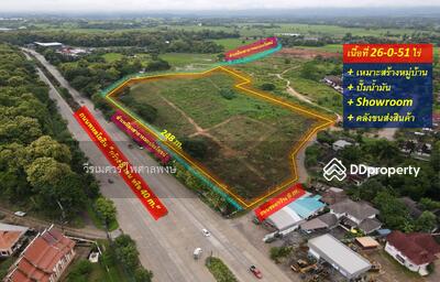 ขาย - ขายถูกมาก​ ที่ดิน อ.เมืองเชียงราย​ ติดถนนพหลโยธิน กว้าง 8 เลน (ถมสูงกว่าถนนเล็กน้อย) 26-0-51 ไร่, เชียงราย