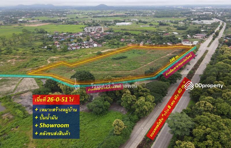 (ขายต่ำกว่าราคาประเมินกรมที่ดิน) ที่ดิน อ.เมืองเชียงราย—ติดถนนพหลโยธิน เนื้อที่ 26-0-51 ไร่ 