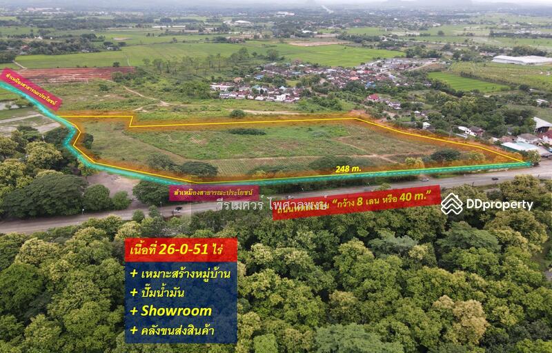 (ขายต่ำกว่าราคาประเมินกรมที่ดิน) ที่ดิน อ.เมืองเชียงราย—ติดถนนพหลโยธิน เนื้อที่ 26-0-51 ไร่ 