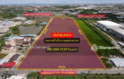 ขาย - ขายที่ดิน เส้นบางนา-ตราด ต.บางเสาธง จ.สมุทรปราการ (ผังสีม่วง : Zone อุตสาหกรรม) 25 ไร่, สมุทรปราการ