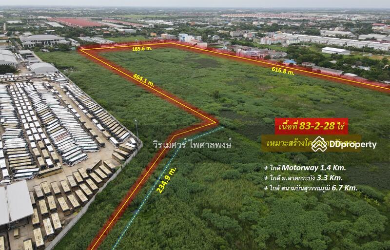 ขายที่ดิน ลาดกระบัง ติดถนนลาดกระบัง—ใกล้สุวรรณภูมิ Airport (เหมาะสร้างโครงการจัดสรร) 83-2-28 ไร่ 