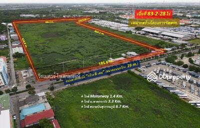 ขาย - ขาย ที่ดิน ลาดกระบัง ติดถนนลาดกระบัง ใกล้สุวรรณภูมิ Airport (เหมาะสร้างโครงการจัดสรร) 83-2-28 ไร่, กรุงเทพ