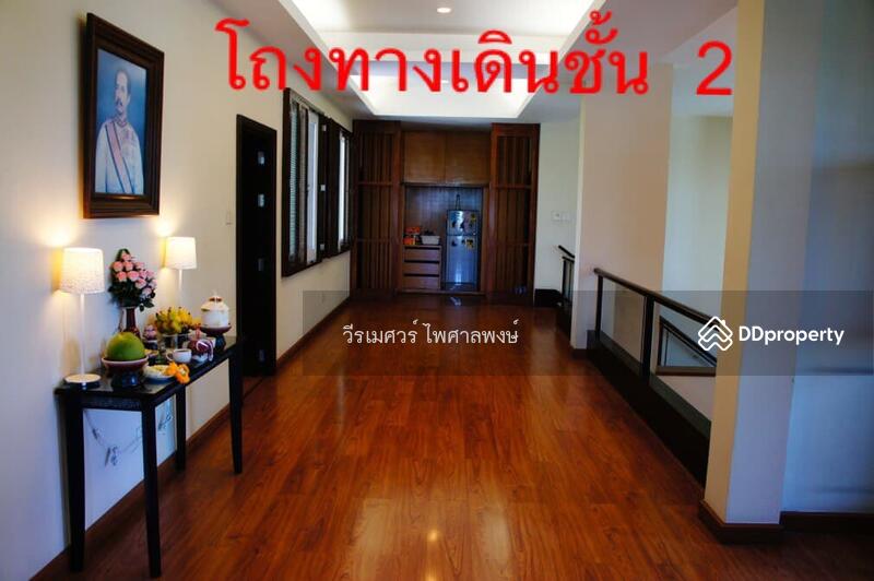 ขายถูกที่สุด! บ้านสุดหรู-ถนนรามอินทรา (ใกล้ Central รามอินทรา ในระยะ 2.6 Km.) 522 ตร.ว. 