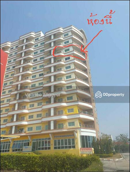 ขาย - SIM Condo Korat : ซิม คอนโด โคราช, นครราชสีมา
