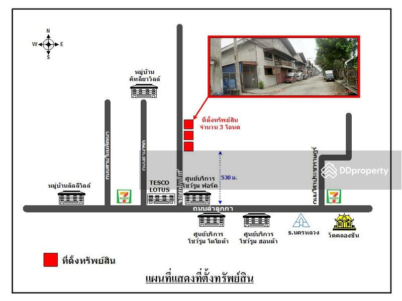 ขาย - NSMEF0004 โรงงาน , มินิแฟตเตอรี่ ลำลูกกา ลาดสวาย ปทุมธานี, ปทุมธานี