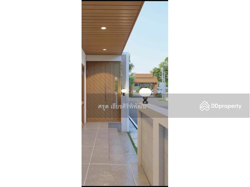 ขายที่ดินหนองคาย, Nong Khai, Nai Muang, Muang Nong Khai, Nong Khai, , 400 sqm, Land For Sale, by Sarut Thiensiripipat, 9409787 - DDproperty.com