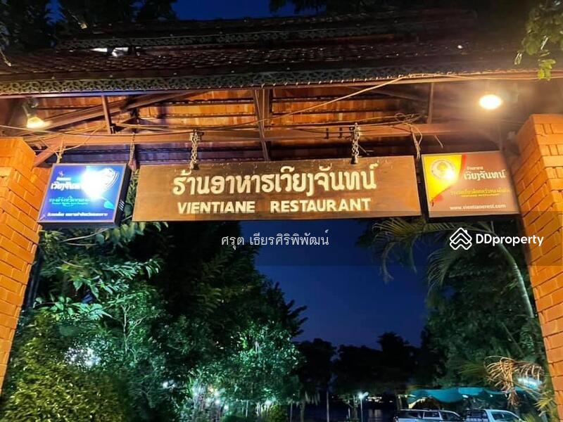 ขายที่ดินหนองคาย, Nong Khai, Nai Muang, Muang Nong Khai, Nong Khai, , 400 sqm, Land For Sale, by Sarut Thiensiripipat, 9409787 - DDproperty.com