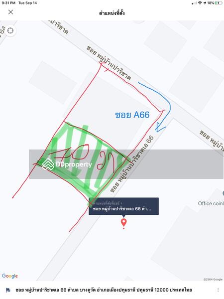 ขาย - Moobaan Parichard 345 : หมู่บ้านปาริชาติ 345, ปทุมธานี