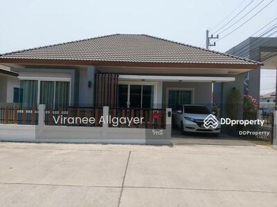 ขาย - ขาย, นครราชสีมา