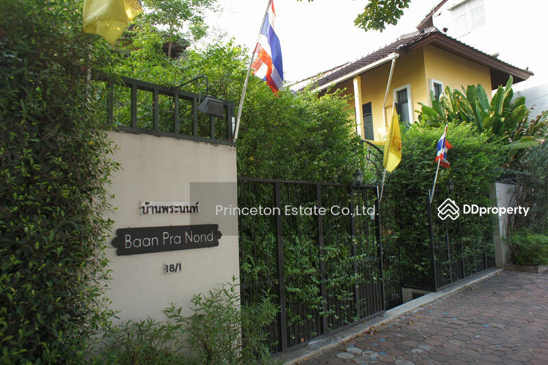 บ้านพระนนท์, กรุงเทพ, ถนน เจริญราษฎร์, ยานนาวา, สาทร, กรุงเทพ, 850 ตร.ม., บ้านเดี่ยว ขาย, โดย Princeton Estate Co.,Ltd., 9505636 - DDproperty.com