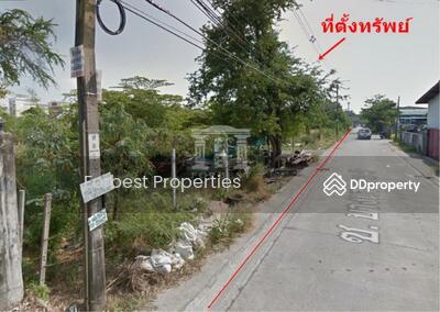 ขาย - 41188 - ขายที่ดิน เนื้อที่ 4-3-94 ไร่ ถนนบางนา-ตราด ซอย 40 เข้าซอย 200 เมตร | 41188