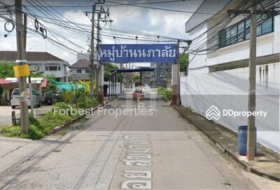 ขาย - 41195 - ขายที่ดินเปล่าในหมู่บ้านนภาลัย เนื้อที่ 582 ตารางวา ถนนสุุขุมวิท 70/3 เข้าซอย 300 เมตร | 41195