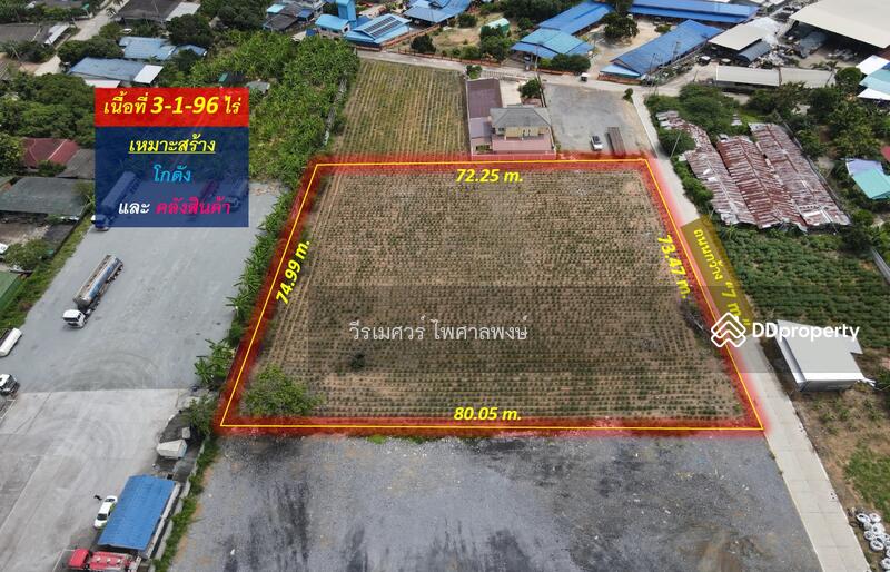 ขายถูกมาก! ที่ดินใกล้ท่าเรือแหลมฉบัง อ.ศรีราชา จ.ชลบุรี (เหมาะสร้างโกดังและคลังสินค้า) 3-1-96 ไร่ 