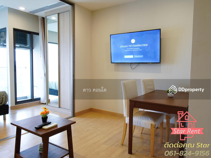 Infinity One Condominium : อินฟินิตี้ วัน คอนโดมิเนียม, ชลบุรี, ถนนสุขุมวิท, เสม็ด, เมืองชลบุรี, ชลบุรี, 33 ตร.ม., คอนโด ให้เช่า, โดย ณัฏฐ์ภัทรธร กันทรจิราเจตน์, 9552803 - DDproperty.com