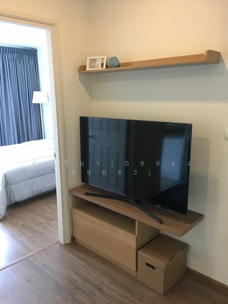 U Delight @ Huamak Station, Bangkok, 89 Huamak Road, Hua Mak, Bang Kapi, Bangkok, 1 Bedroom, 31 sqm, Condo For Rent, by Living Condo, 9555110 - DDproperty.com