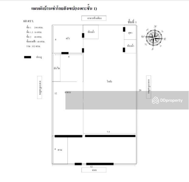 ให้เช่า - เช่าโกดัง, กรุงเทพ