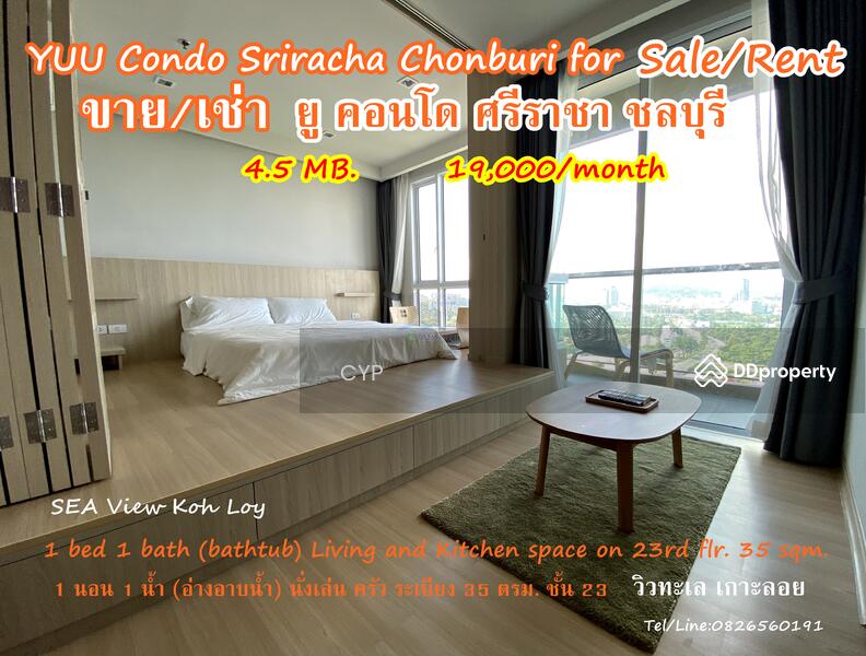 Call/line: 0826560191