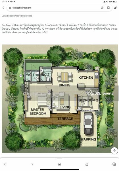 For Rent - Casa seaside cha am, Phetchaburi